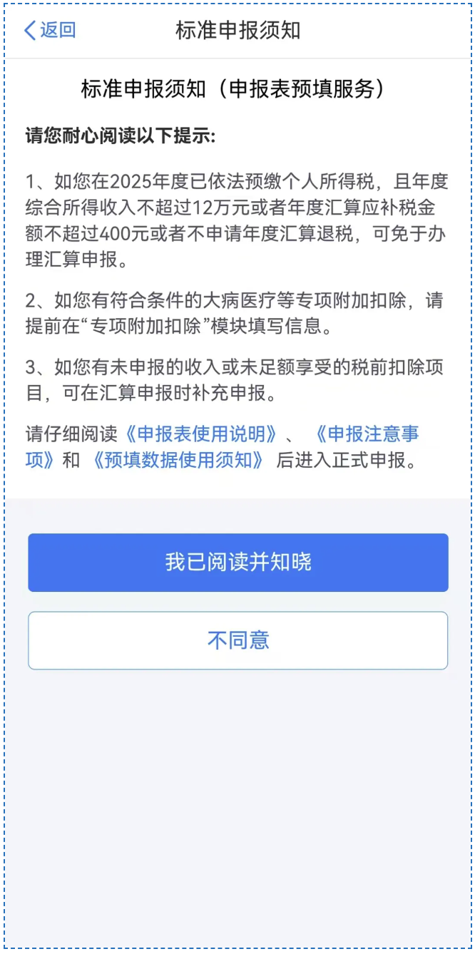 截屏2026-06-01 11.04.58.png